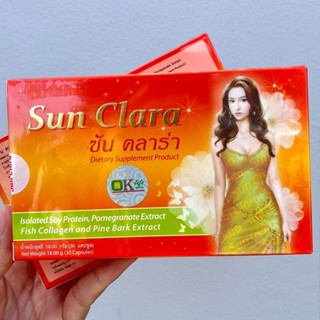 ซันคราร่าสมุนไพรบำรุงร่างกายสำหรับผู้หญิง1กล่องบรรจุ30แคปซูล(ชุด1กล่อง)