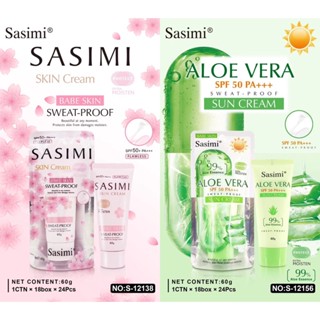 SASIMI Sun Cream ครีมกันแดดซาซิมิ สูตรว่านหางจระเข้ และ ซากุระ SPF50 PA+++