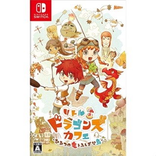 Little Dragons Cafe Secret Dragon and Mysterious Island Nintendo Switch วิดีโอเกมจากญี่ปุ่น ใหม่