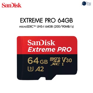 SanDisk Extreme PRO microSDXC™ UHS-I 64GB (200/90MB/s) ศูนย์ไทย ตลอดอายุการใช้งาน