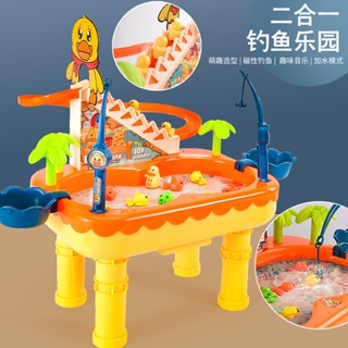 ProudNada Toys ของเล่นเด็ก ของเล่นเสริมพัฒนาการ เกมตกปลา ตะตกปลา เป็ดไต่บันได DUCK FISHING DUCK SLIDE NO.7721B