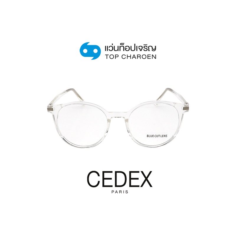CEDEX แว่นตากรองแสงสีฟ้า ทรงหยดน้ำ (เลนส์ Blue Cut ชนิดไม่มีค่าสายตา) รุ่น FC9010-C3 size 51 By ท็อปเจริญ