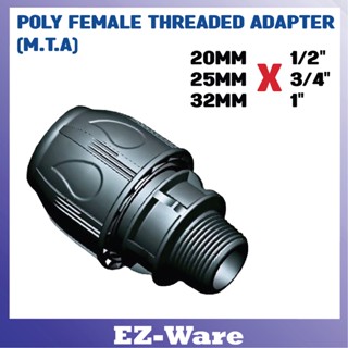 Poly อะแดปเตอร์ข้อต่อเกลียวตัวผู้ MTA PP โพลีเชื่อมต่อน้ํา (20 25 32 มม.) x (1/2 นิ้ว 3/4 นิ้ว 1 นิ้ว)