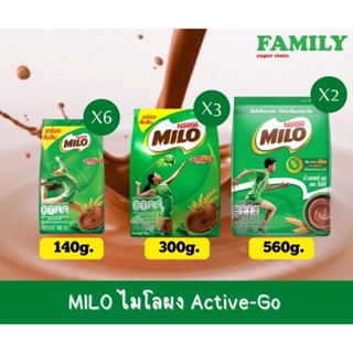 MILO ไมโลผง Active-Go ขนาด 120/270/520 กรัม