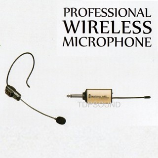 ไมค์คาดหัวไร้สาย รุ่น M601 UHF WIRELESS Microphone ไมค์โครโฟน ไมค์ไร้สาย