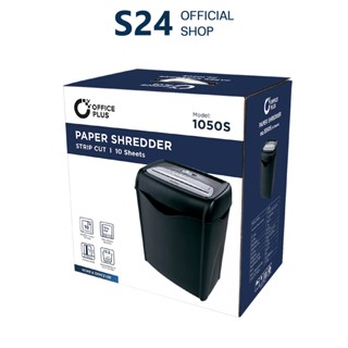 Office Plus เครื่องทำลายเอกสาร เครื่องย่อยกระดาษ 10 แผ่น รุ่น 1050S Paper Shredder 13.2L