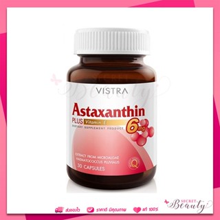 Exp 11/24 Vistra Astaxanthin 6mg 30 เม็ด 1 ขวด / 2 ขวด บำรุงผิว แอสตร้าแซนทิน สาหร่ายสีแดง สาหร่ายแดง ริ้วรอย