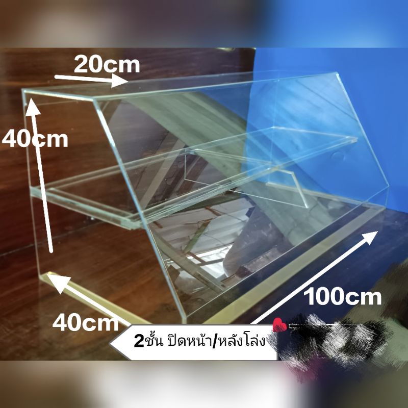 ตู้ครอบอาหารอะคริลิค ถูกที่สุด พร้อมโปรโมชั่น ก.ค. 2023|Biggoเช็คราคาง่ายๆ