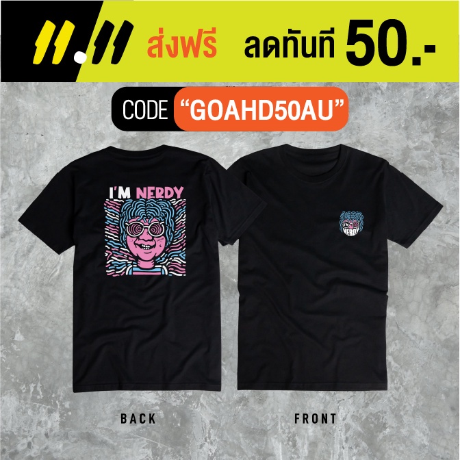 y เสื้อยืดสกรีน งาน Cotton100 ผ้าหนานุ่ม ทิ้งตัวสวย งานคุณภาพจากแบรนด์ GOAHAT