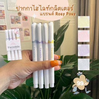 พร้อมส่ง🌈 ปากกาเน้นข้อความ กลิตเตอร์  มาร์กเกอร์สีพาสเทล กลิตเตอร์ เขย่าก่อนใช้ RosyPosy- Mouyiss store