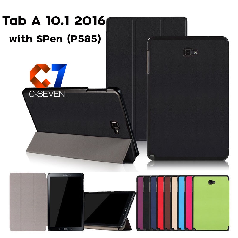 Smart Slim Case เคส Samsung Galaxy Tab A 10.1 2016 with S Pen P585 สินค้าพร้อมส่ง ใหม่