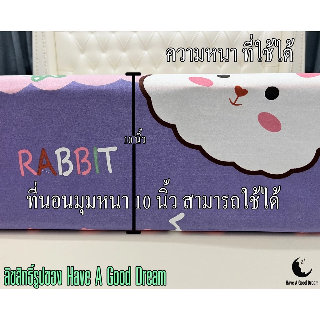 ชุดผ้าปูที่นอนพร้อมปลอกหมอน 5 ชิ้น ผ้าคอตตอน 6 ฟุต/5 ฟุต thumbnail 6