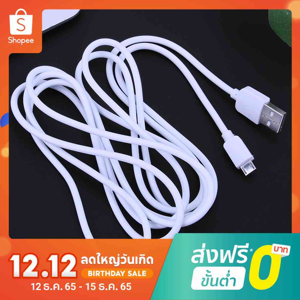 Yotome สายชาร์จซิงค์ข้อมูล Micro USB 2 ม. สายชาร์จสําหรับ Samsung Android #8