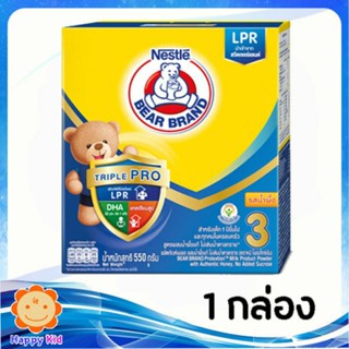 Bear Brand นมผงตราหมี 3 แอดวานซ์ โพรเท็กซ์ชั่น สูตร3 น้ำผึ้ง600 กรัม