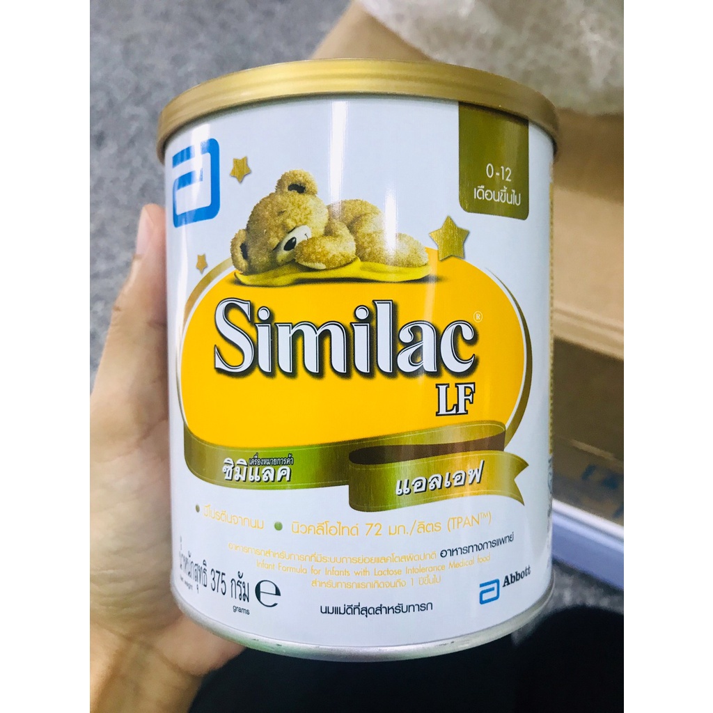 Similac LF 375g นมสำหรับเด็กท้องเสีย