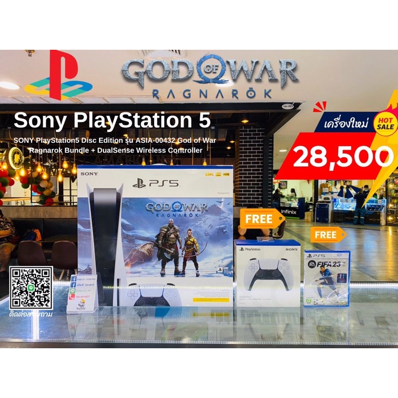 SONY PlayStation 5 God of War Rangnarok (เครื่องใหม่)