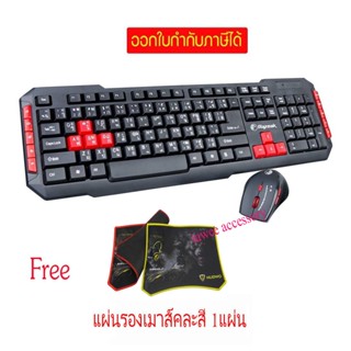 razeak KW-529 แป้นพิมพ์ ไทย-อังกฤษ wireless ชุดไร้สาย set+แผ่นรองเมาส์ Nubwo #242