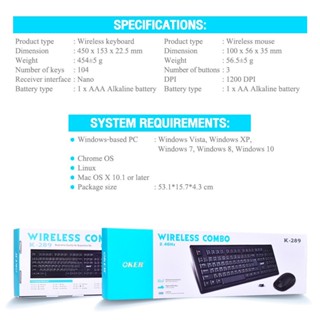 ชุดคีย์บอร์ดเมาส์ ไร้สาย OKER K-289 Keyboard + Mouse WIRELESS COMBO SET