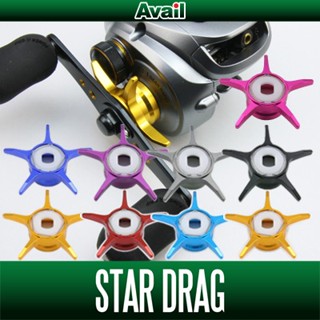 สตาร์แดรกแต่งค่าย Avail SHIMANO Star Drag SD-ALB (for 07Metaniumu Mg ,09 Aldebaran Mg ,01-10CQ 50/51/100/101/200/201)