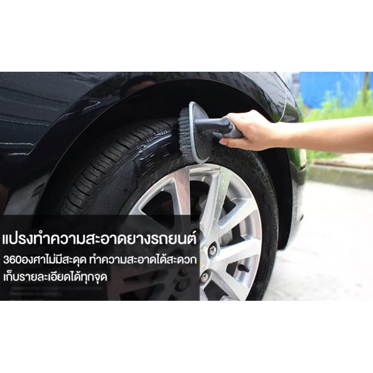 (A01 พร้อมส่ง) แปรงขัดพื้นยางล้อรถ รูปที่ 3