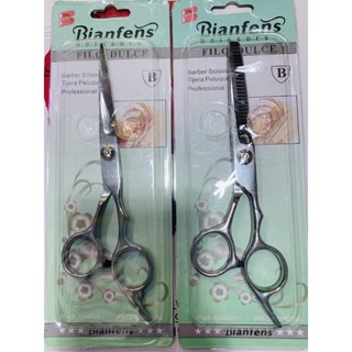 กรรไกร ✂️ ตัดผมตรง ผมซอย ขนาด 6 นิ้ว