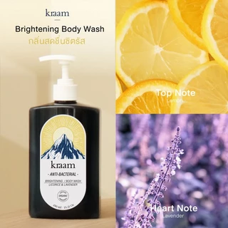 KRAAM Anti-Bacterial Brightening Body Wash (Licorice & Lavender) 450 ml.