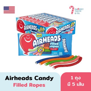 Airheads Filled Ropes ขนมเคี้ยวหนึบแบบเส้น สอดไส้รสผลไม้ ขนม USA ขนมอเมริกา