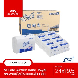 SCOTT กระดาษเช็ดมือ แบบแผ่น M-Fold AIRFLEX (250แผ่น X16ห่อ) *ยกลัง [KC-28620]