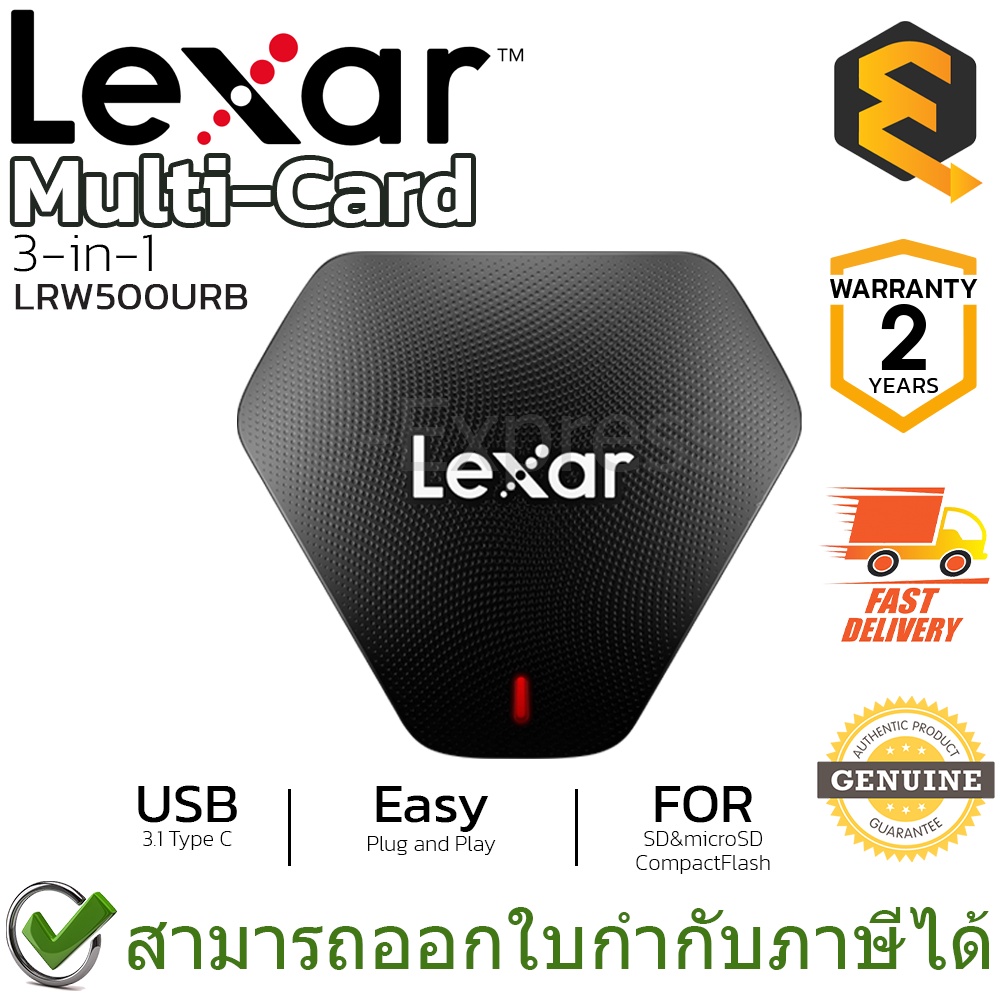 Lexar Card Reader Professional Multi-Card 3-in-1 USB 3.1 Reader (LRW500URB) การ์ดรีดเดอร์ ของแท้ ประ