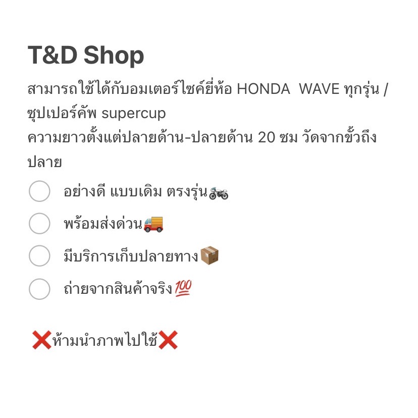 ขาตั้งข้าง ฮอนด้า Wave เวฟ ทุกรุ่น 110i 125 S R บังลม ปลาวาฬ เวฟ100 หนาแบบแท้ พร้อมสปริง มีบริการเก็บปลายทาง
