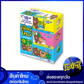 กระดาษเช็ดหน้า ไลน์เฟรนด์ 140 แผ่น (แพ็ค3กล่อง) เซลล็อกซ์ พิวริฟาย Cellox Purify Facial Tissue LINE FRIENDS กระดาษ เช็ดป