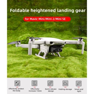 เกียร์ลงจอด แบบพับได้ อุปกรณ์เสริม สําหรับโดรน DJI Mavic Mini Mini 2 Mini SE (15 มม.)