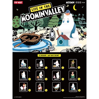 ❣️พร้อมส่ง…แบบสุ่ม❣️Pop Mart • LIFE IN THE MOOMINVALLEY SERIES