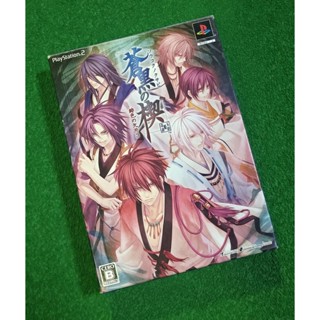 SONY PS2 Zone Japan เกมส์ Soukoku no Kusabi Hiiro no Kakere 3