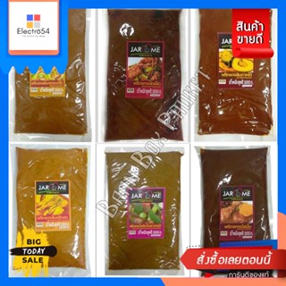 จะโหรม เครื่องแกง 1000 กรัมJarahom Curry Paste 1000 g.