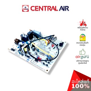 Central Air รุ่น CFW-IFE09-01 ** INDOOR PCB + SENSOR แผงบอร์ดแอร์ เมนบอร์ด แผงวงจร คอยล์เย็น อะไหล่แอร์ เซนทรัลแอร์ ข...