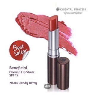 ลิปมันมีสี 💄ลิปเชีย เนื้อมัน กันแดดSPF15 สีสวยจิงๆ Oriental Princess Beneficial Chrish Lip Sheer SPF15 ลิป ลิบ ลิปมัน