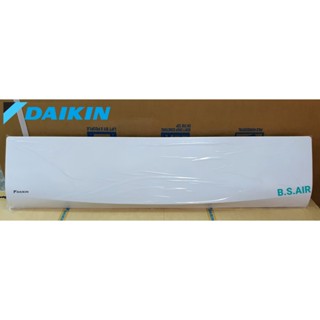 ฝาหน้ากากDaikin ใช้กับรุ่น FTM15PV2S, FTM18PV2S, FTM24PV2S, FTM28PV2S ตัวแทนจำหน่ายอะไหล่Daikin อะไหล่แท้ 100%