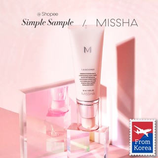 [MISSHA] M BB Boomer primer 40ml