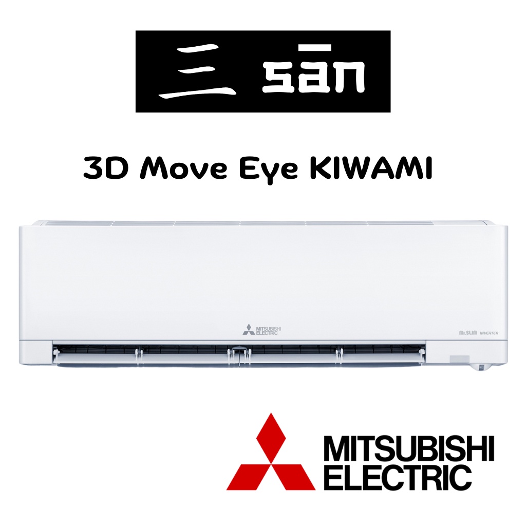 เครื่องปรับอากาศ MITSUBISHI ELECTRIC แอร์ติดผนัง 3D Move Eye KIWAMI AW Series