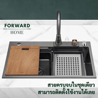 Forward ซิงค์ล้างจาน ซิงค์ล้างจานสแตนเลส อ่างล้างจาน สีดำ ขนาด75x46 อุปกรณ์ครบชุด black stainless steel sink รุ่น HM7546