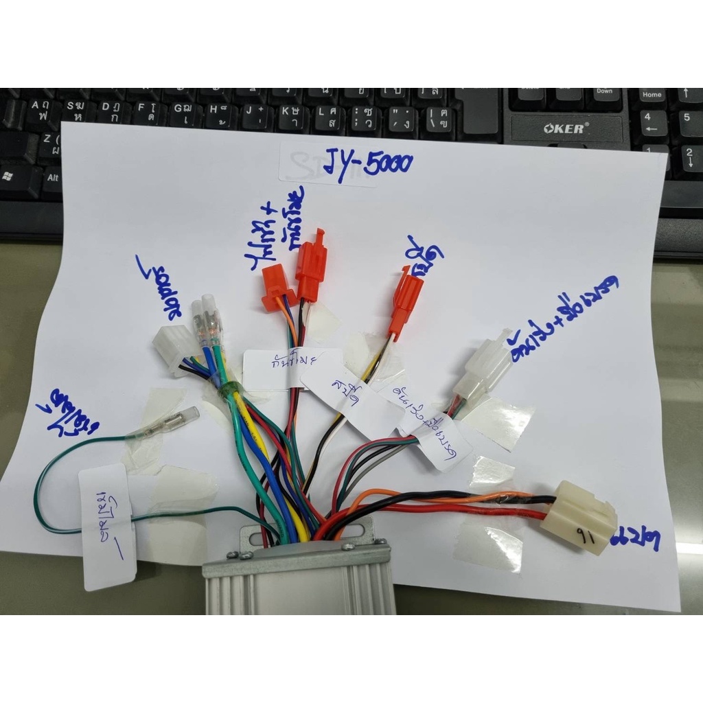กล่องควบคุมรถไฟฟ้า 48v350w กล่องควบคุมจักรยานไฟฟ้า 48v350w กล่องควบคุมlสกูตเตอร์ไฟฟ้า48v350w กล่องควบคุมมอเตอร์บัสเลส - รูปที่ 3