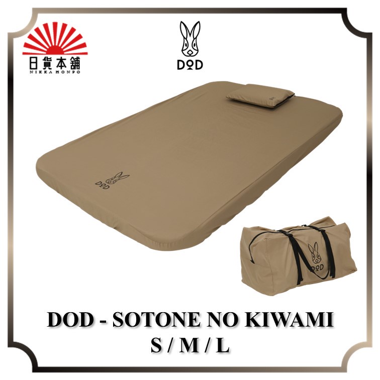 DOD - SOTONE NO KIWAMI S / M / L / CM1-649-TN / CM2-650-TN / CM3-651-TN / Air Bed / Sleep Mat / Oute