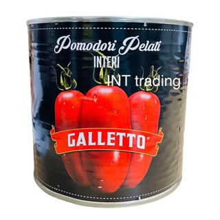 Peeled tomatoes GALLETTO 2.5 kg.มะเขือเทศปอกเปลือก ขนาด 2.5 กิโลกรัม นำเข้าจากอิตาลี