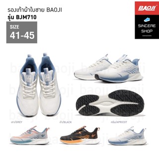 🔥 ผ่อน 0% 🔥 Baoji รองเท้าผ้าใบ รุ่น BJM710 (สีเทา, ดำ, ครีม)