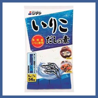 Shimaya Iriko Dashi No Moto Karyu น้ำสต๊อกปลาซาร์ดีนแห้ง 56G