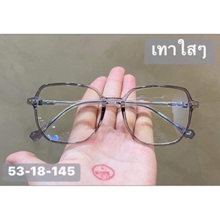 เเว่นกรองเเสงเเว่นสายตาทักหาแอดมินค่ะ