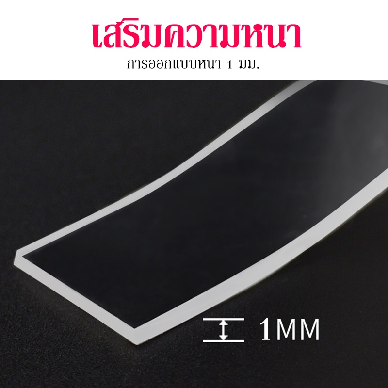 เทปกาวสองหน้านาโนติดแน่นหนึบสามารถล้างแล้วนำกลับมาใช้ได้ มี 3 ขนาดให้เลือกเทปกาว ติดแน่นทุกผื้นผิวไม่ทำร้ายผิวผนัง - รูปที่ 4