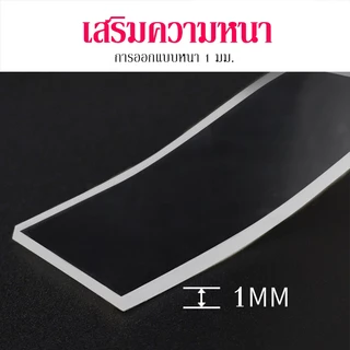 เทปกาวสองหน้านาโนติดแน่นหนึบสามารถล้างแล้วนำกลับมาใช้ได้ มี 3 ขนาดให้เลือกเทปกาว ติดแน่นทุกผื้นผิวไม่ทำร้ายผิวผนัง