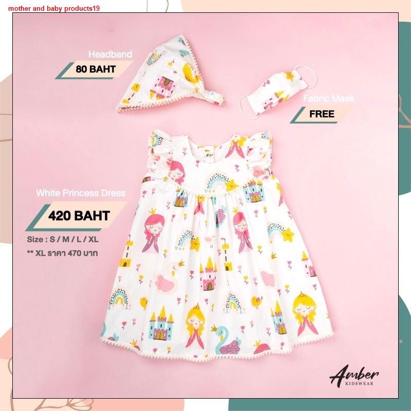 ส้นสูงLittle Princess Dress ชุดเดรสลายเจ้าหญิงน้อย - Amber Kidswear